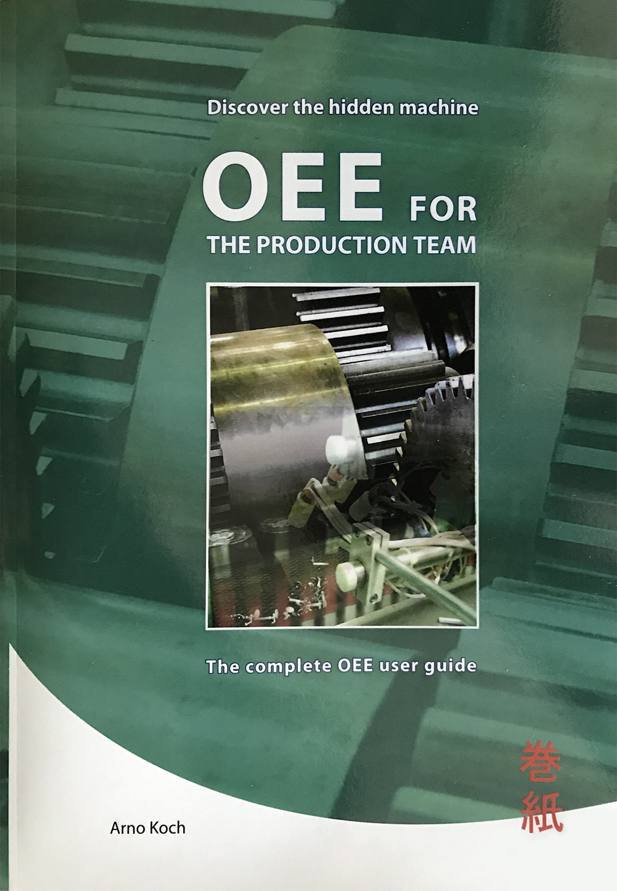 OEE Implementation